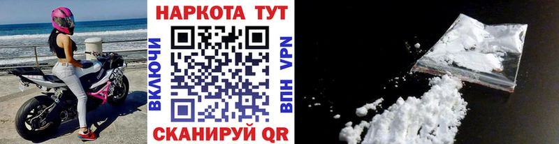 Магазины продажи наркотиков Ногинск СОЛЬ  Галлюциногенные грибы  ГАШИШ  Канабис  Мефедрон 