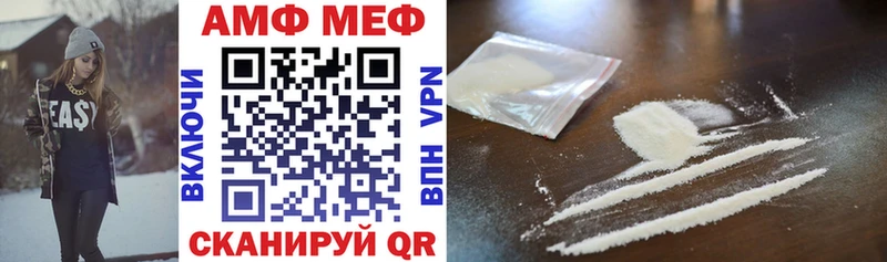 АМФЕТАМИН 97%  как найти   Ногинск 