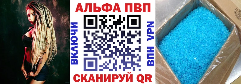 Alpha PVP Crystall  мега ссылка  Ногинск  наркошоп 
