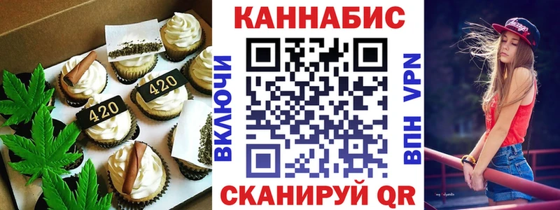 где найти   Ногинск  блэк спрут сайт  Еда ТГК марихуана 