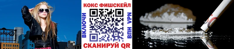 КОКАИН Columbia  сколько стоит  Ногинск 