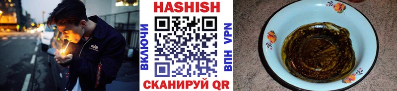 ГАШИШ гарик  Ногинск 