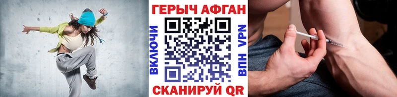Героин хмурый  Ногинск 
