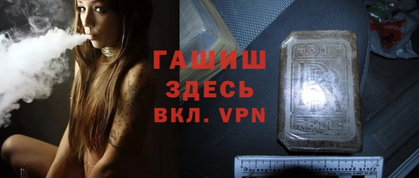а пвп мука Армянск