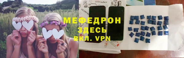 ешки Аркадак