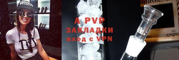 а пвп мука Армянск