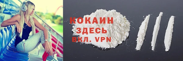 COCAINE Балабаново