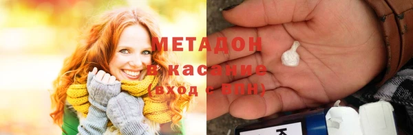 COCAINE Балабаново
