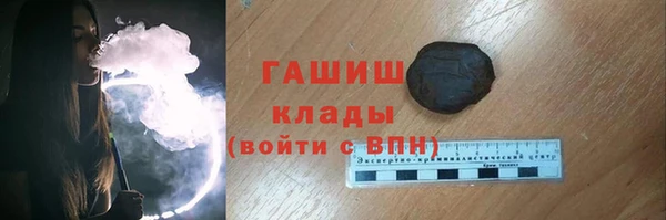 метамфетамин Арсеньев