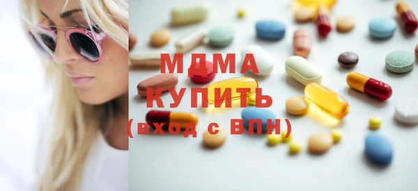 метамфетамин Арсеньев