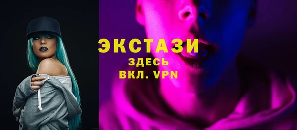 а пвп мука Армянск