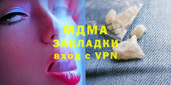 а пвп мука Армянск