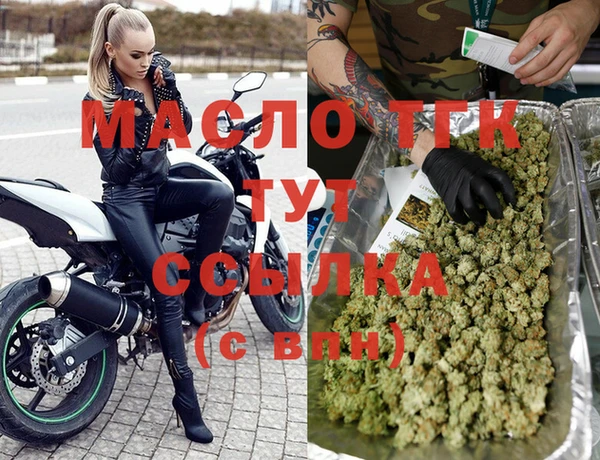 метамфетамин Арсеньев