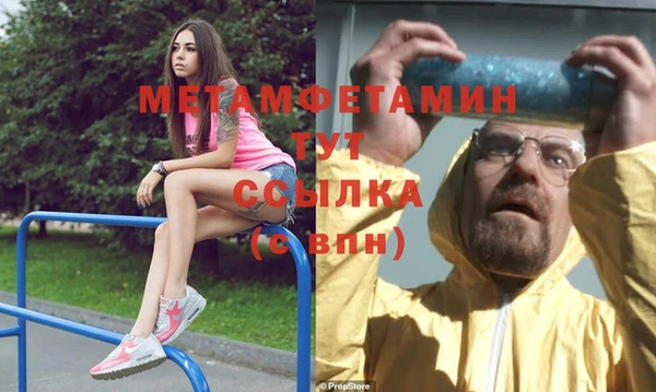 а пвп мука Армянск