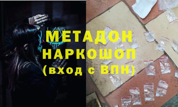 метамфетамин Арсеньев