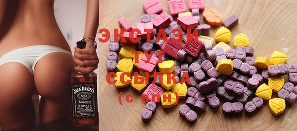 спиды Балахна
