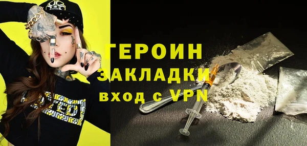 метамфетамин Арсеньев