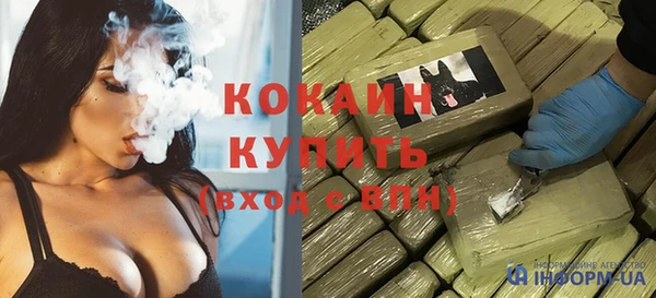 а пвп мука Армянск
