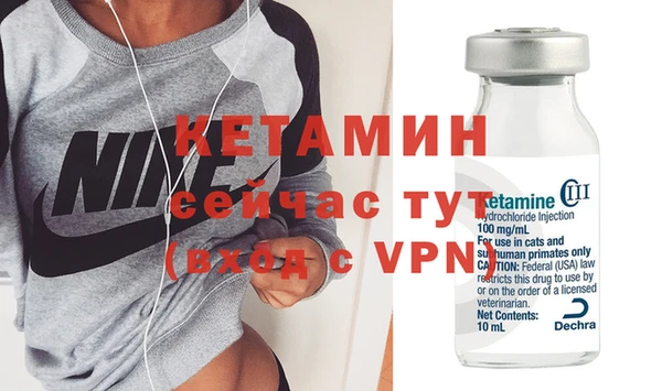 метамфетамин Арсеньев