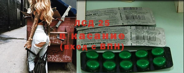 метамфетамин Арсеньев