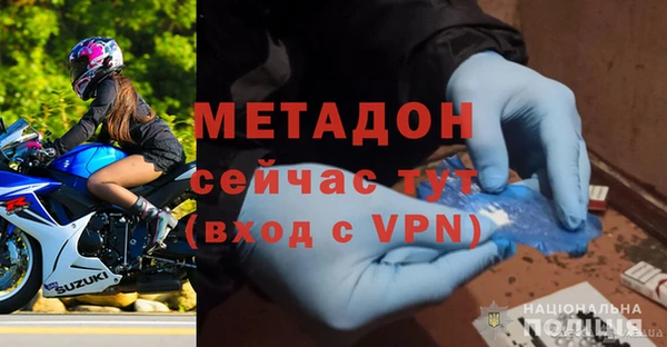 спиды Балахна
