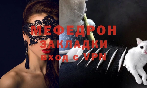 метамфетамин Арсеньев