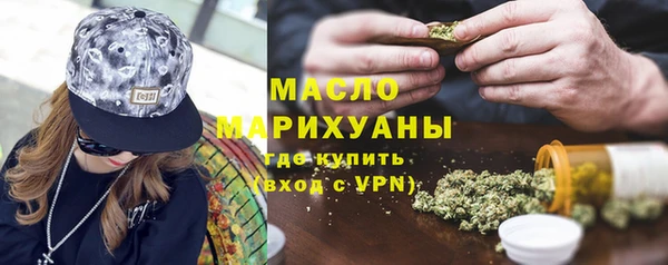 метамфетамин Арсеньев