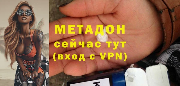 а пвп мука Армянск