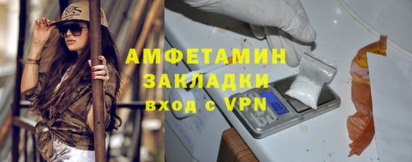 а пвп мука Армянск