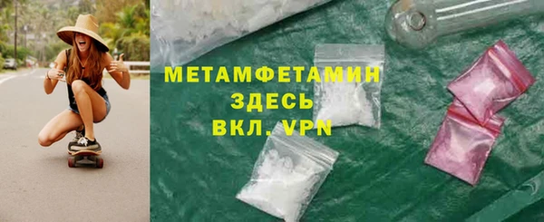 COCAINE Балабаново