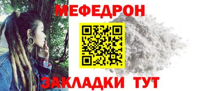 круглые Донской