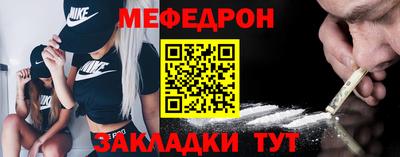 круглые Донской