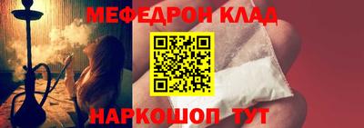 кокаин премиум Донецк