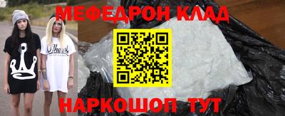 кокаин премиум Донецк