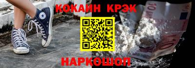 кокаин премиум Донецк