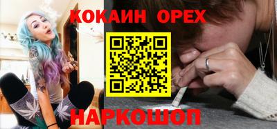 круглые Донской