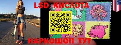 круглые Донской