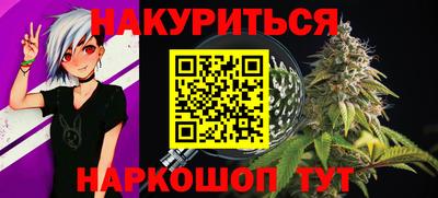 марихуана Дубна
