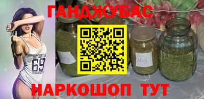 марихуана Дубна