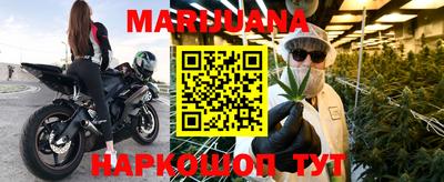 марихуана Дубна