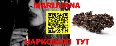 марихуана Дубна