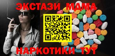 кокаин премиум Донецк
