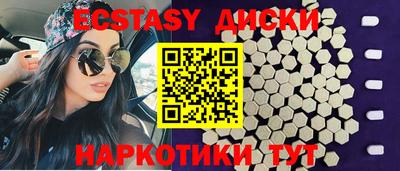 круглые Донской