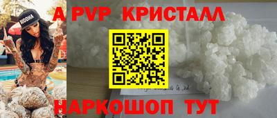 кокаин премиум Донецк