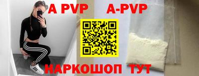 кокаин премиум Донецк