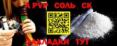 кокаин премиум Донецк