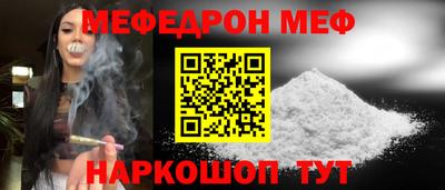 круглые Донской