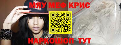 кокаин премиум Донецк