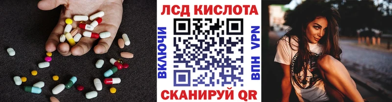 где продают наркотики  Ногинск  ЛСД экстази кислота 