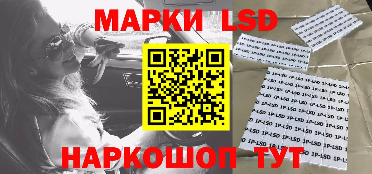 Ногинск  ЛСД экстази ecstasy  Лсд 25 экстази ecstasy  Вход с VPN 